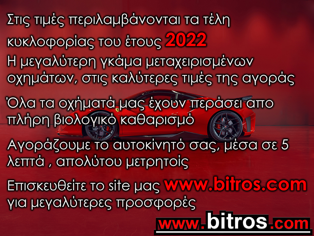 SUZUKI GRAND VITARA - ΟΡΟΦΗ - ΔΕΡΜΑ -ESP - NAVI 2007 - 9.750 EUR