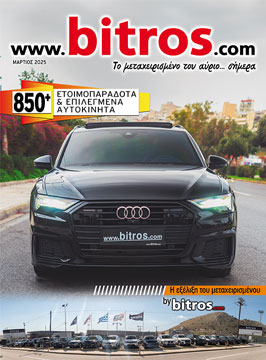 Ηλεκτρονική Έκδοση