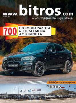 Ηλεκτρονική Έκδοση