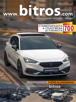 Ηλεκτρονική Έκδοση